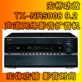 TX-NR5008 9.2h@ͥWjӰUC