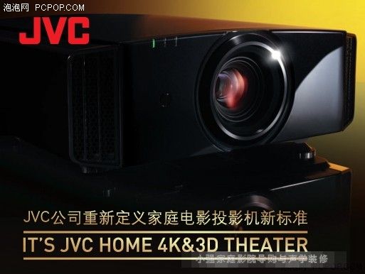 JVC4KͶӰC(j)ڱl(f)