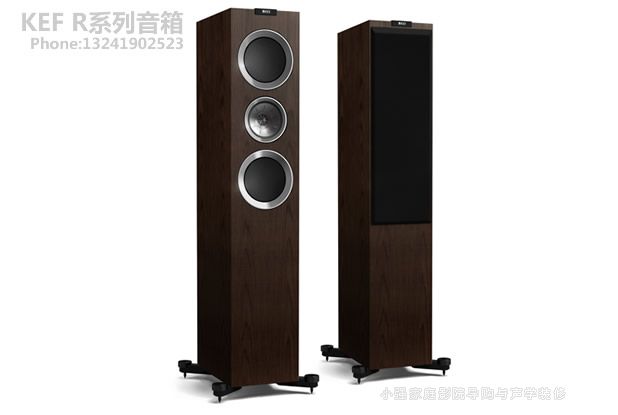 KEF R700