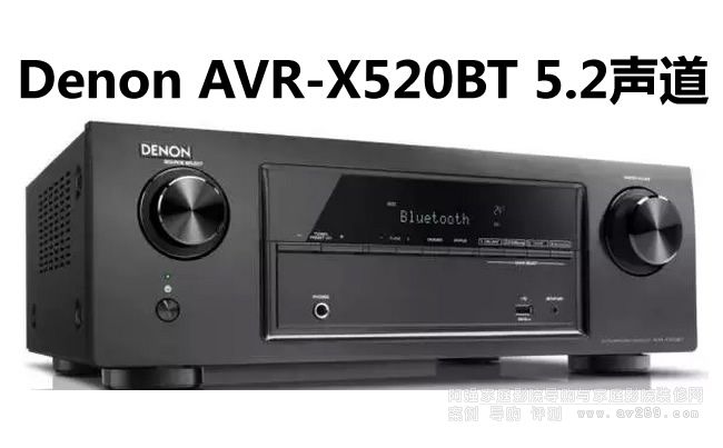 Denon AVR-X520BT 