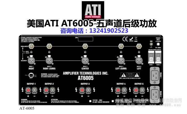 ATI AT6005 󼉹