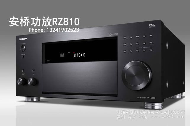 Rz810