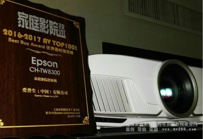 ͶӰC EPSON CH-TW8300