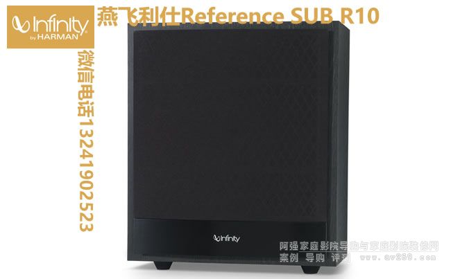 wR10 Infinity Reference R10