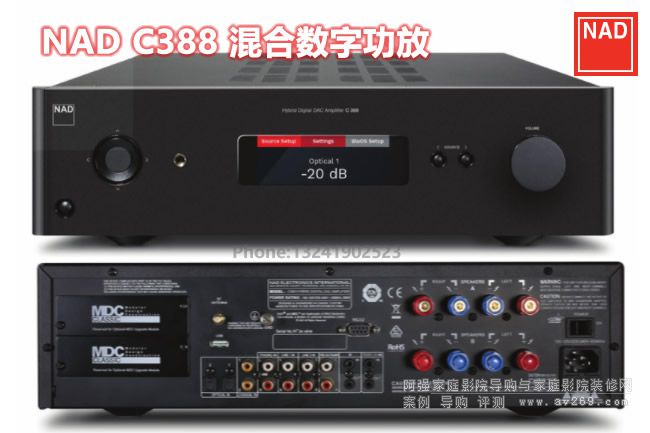 NAD C388 ϔֹ p150W