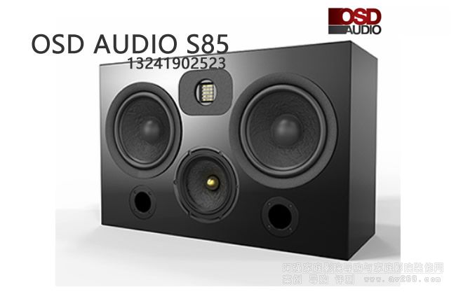 OSD OSD Audio S85l8