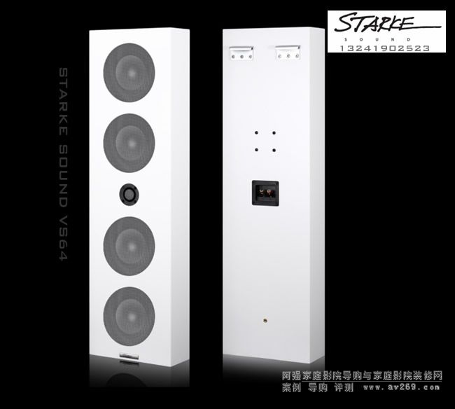 StarkeSound Vs64ǶʽڒB