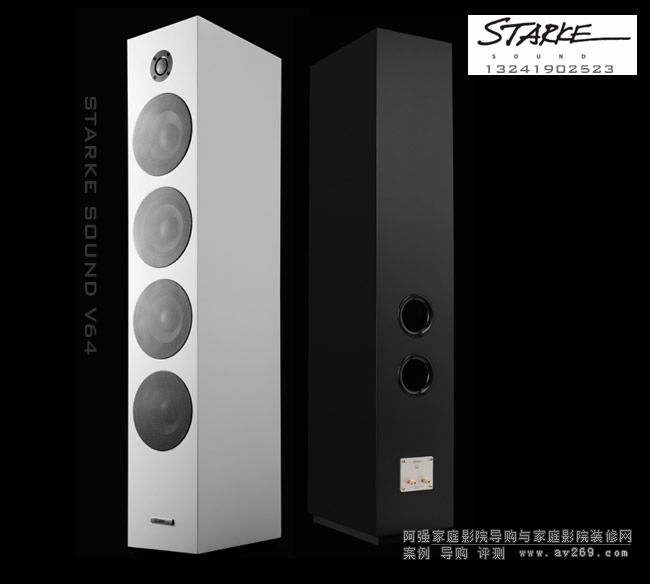 StarkeSound V64B