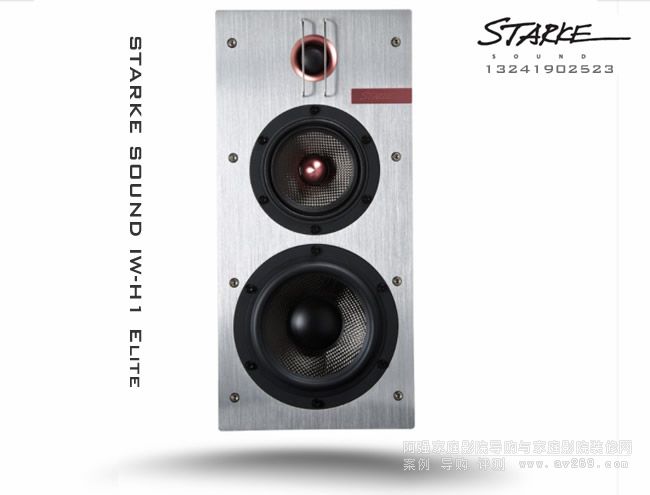  STARKE SOUND IW-H1 EliteB