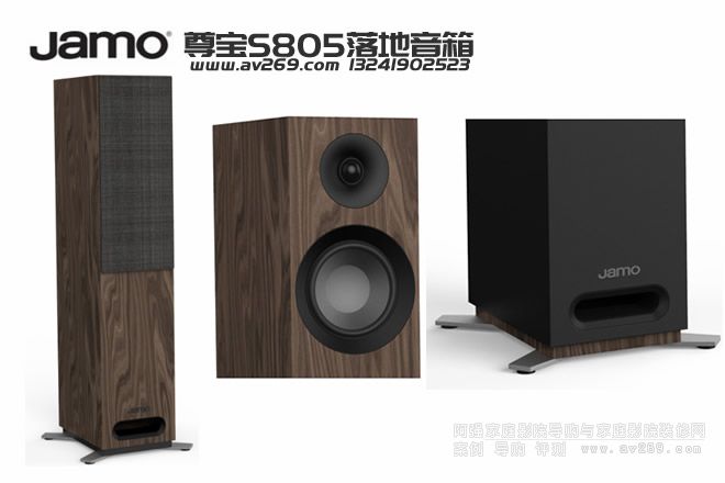 S805 JAMO S805