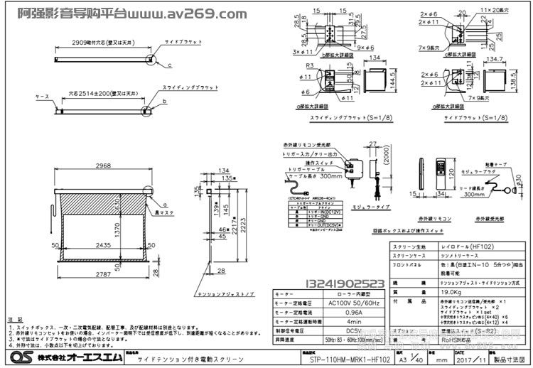 OS STP-110HM-MRK1-HF102 OS늄Ļ 110Ӣ169 HF102Ļ