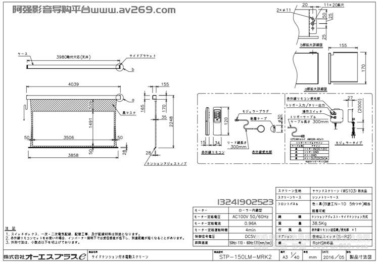 OS STP-150LM-MRK3-WS103 OS늄Ļ 150Ӣ 2.35:1 WS103͸Ļ