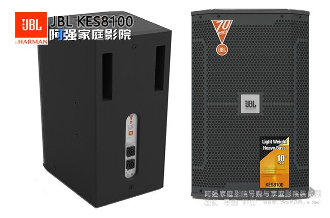 JBL KES8100 10翨OK