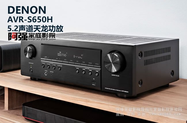 AVR-S650H5.2ӰԺŽB