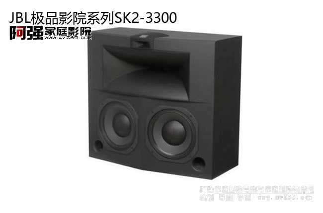 JBL NSK2-3300OƷӰԺϵ