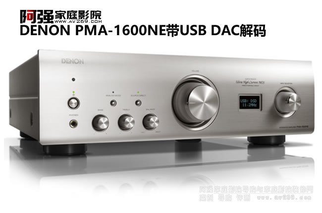 DENON PMA-1600NE USB-DACĸƷ|(zh)ɷŴ