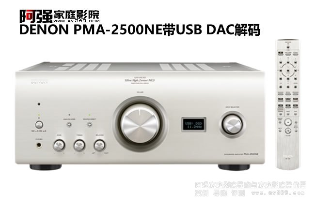 DENON PMA-2500NE USB-DACĸƷ|(zh)ɷŴ