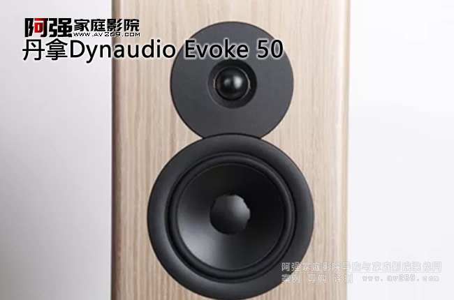 Evoke 50