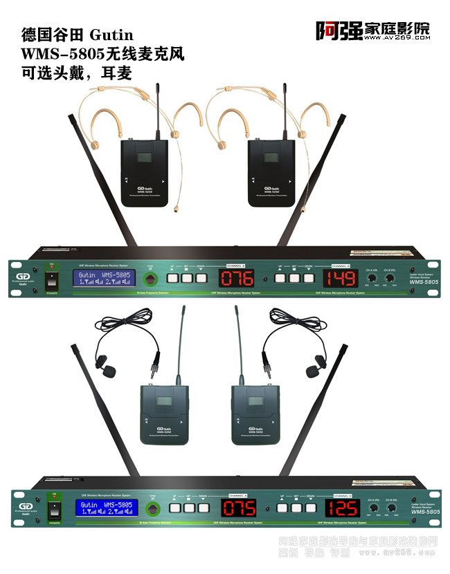  Gutin WMS-5805ܟoL