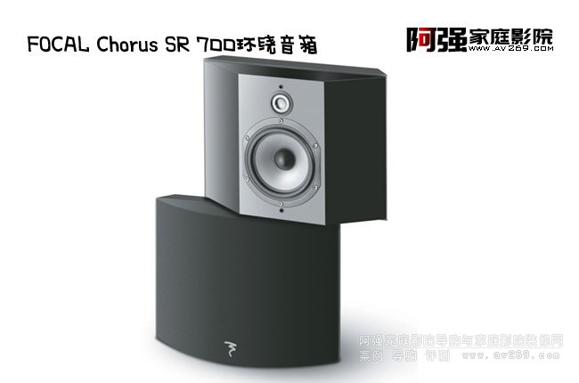 Chorus SR 700h@