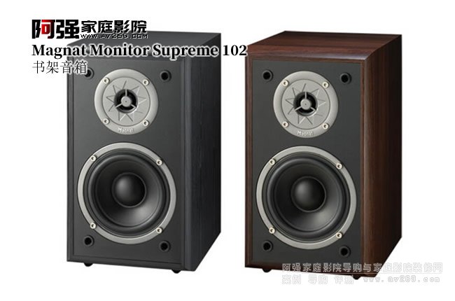 Magnat Monitor Supreme 102