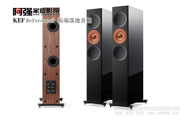 KEF Reference3 ߶hifi