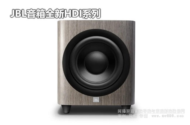 JBL HDI