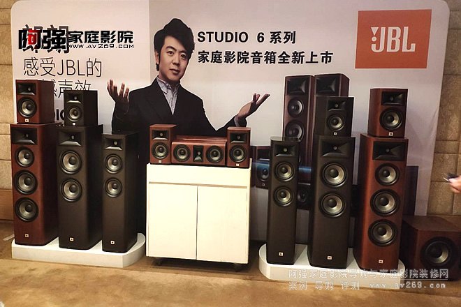 JBL Studio6䌍ȫ ưb͂y䡿