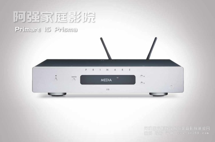 Primare 15 Prisma ๦һwC(j)l(f)