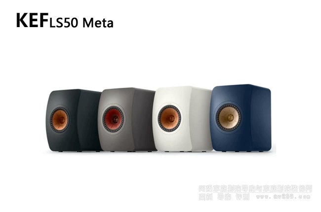 KEF LS50 Metaɫ