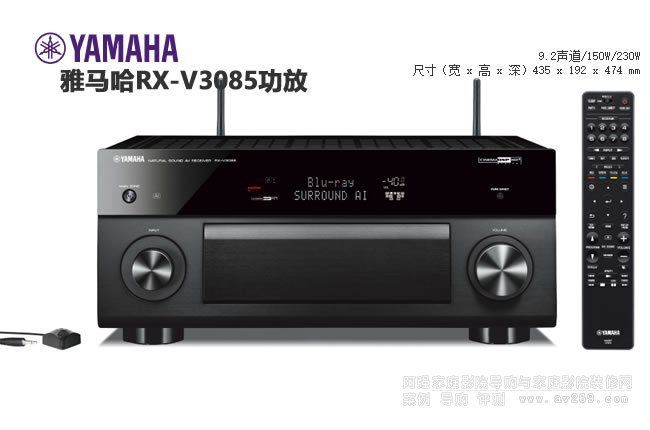 Yamaha RX-V3085 Ş9.2ͥӰԺŽB