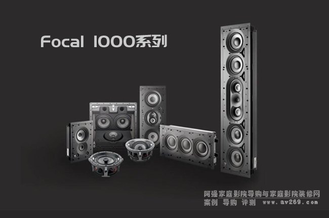 Focal1000ϵǶʽ乲Ӌ7̖l(f)