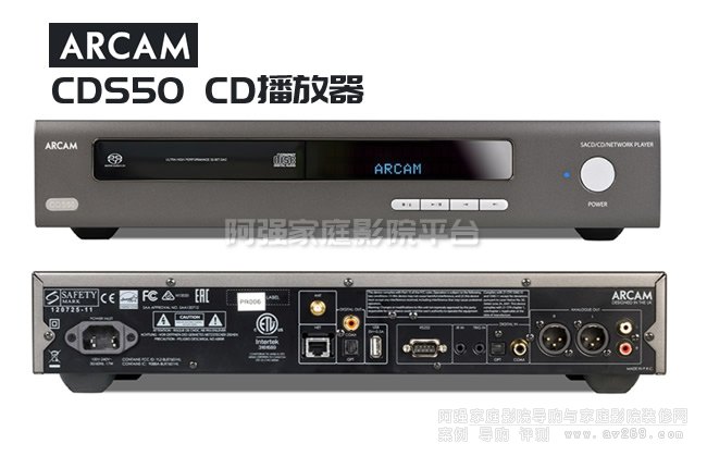 Arcam CDS50  CDB