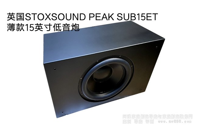 ӢSTOXSOUND PEAK SUB15ET15Ӣ