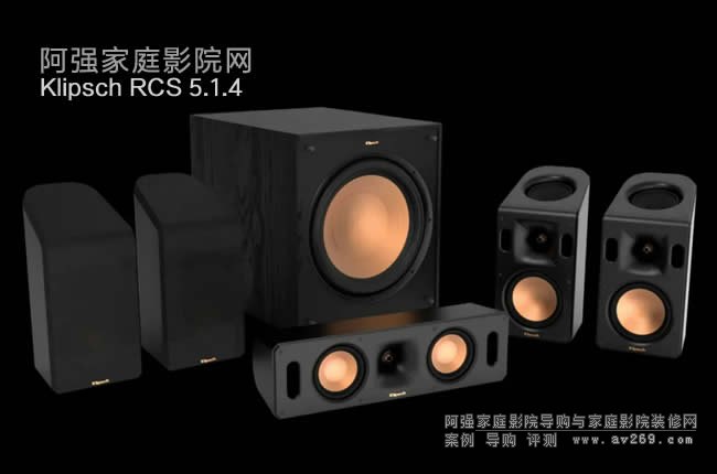 ʿKlipsch RCS5.1.4ȫl(wi)ӰԺϵy(tng)