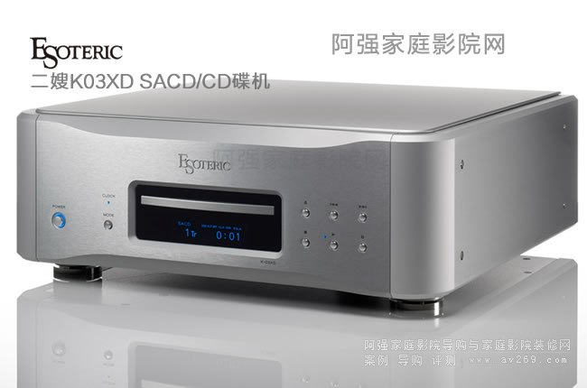 ɩK03XD Esoteric SACD/CDCB