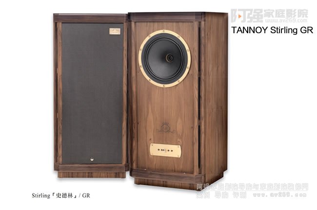 ӢTannoy ˹Stirling GR 10ӢͬSB