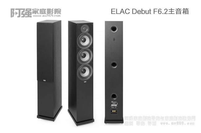 ELAC Debut F6.2B