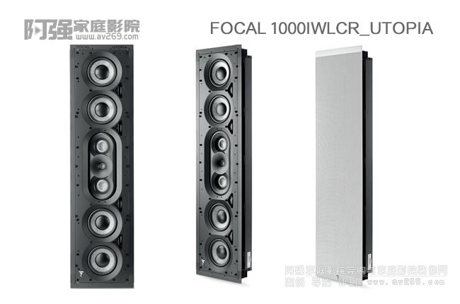 Focal 1000IWLCR UtopiaŞǶʽ