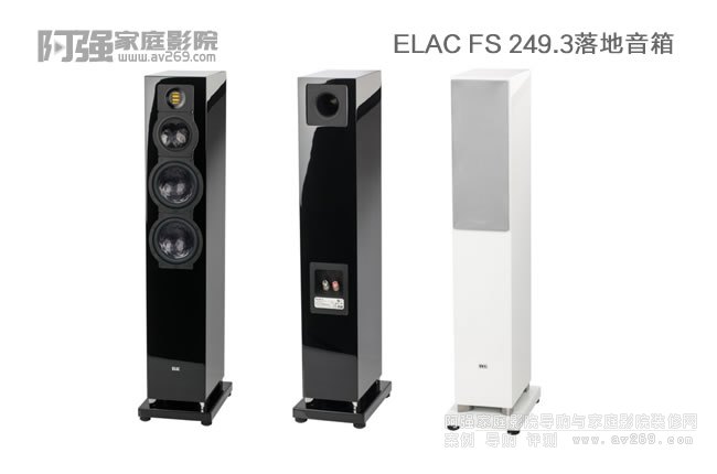  ELAC FS249.3B