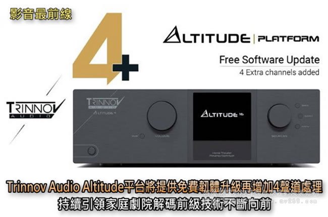 (chung)ZTrinnov Audio Altitudeƽ_ṩM̼4̎