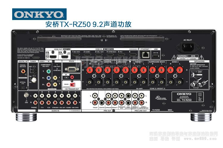 򹦷ONKYO TX-RZ50 9.2ͨͥӰԺ