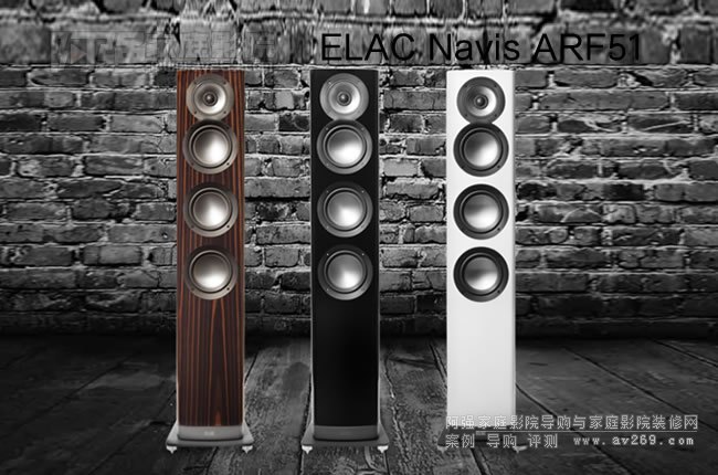  ELAC Navis ARF51ԴB