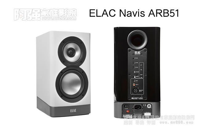  ELAC Navis ARB51 ԴB