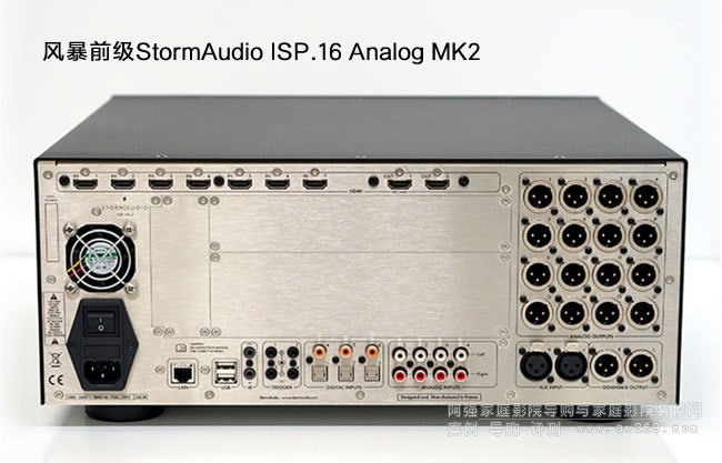 L(fng)ǰStormAudio ISP.16Analog MK2B