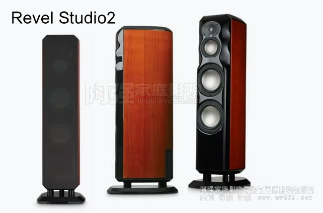 Revel Ultima Studio2B