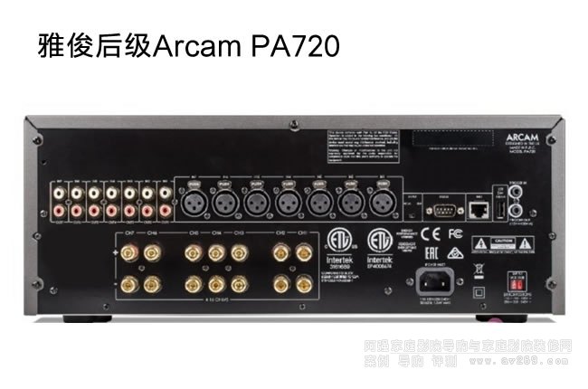 ſArcam PA720uy