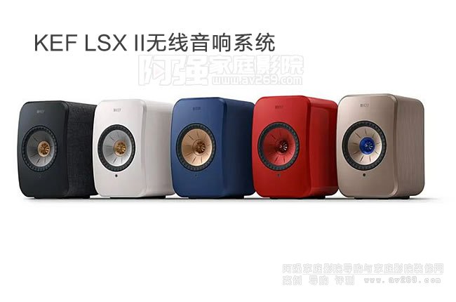 KEF LSX IIoϵy