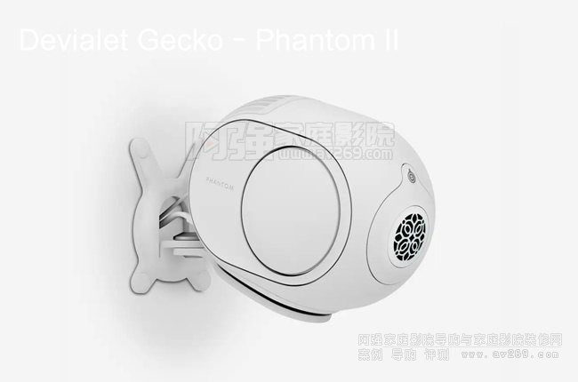 Devialet Gecko,Phantom IIÉ