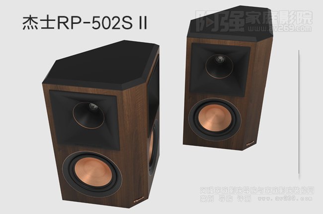 Klipsch RP-502S II h@wB